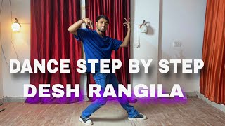 Desh rangila rangila  patriotic song   Step By Step  Dance Tutorial For Kids [upl. by Bram485]