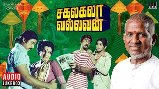 Vallavan Vaguthadhada  Official Trailer  TejRajeshAananya Mani  Vinayek Durai  Sagishna Xavier [upl. by Kimura190]