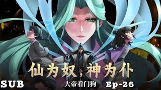 Immortals Are SlavesGods Are ServantsAnd the Emperor is a Watchdog EP 26 Sub ENGLISH INDONESIAN [upl. by Mendoza]