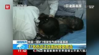 Gas leak kills 18 miners in central China [upl. by Aubin387]