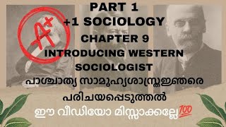 Plus one Sociology chapter 9 Malayalam and English plusonesociology plustwo sociology [upl. by Odlareg]