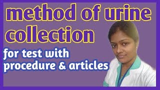 Collection of specimen Reaction sugar albumin test in urine Procedure of urine collection in hindi [upl. by Quincy]