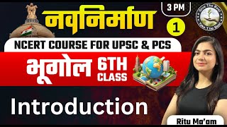 L1 NCERT Geography Class 6 By Ritu Maam for UPSC IAS in Hindi  NavNirman Batch  Nirman IAS [upl. by Ilrac]