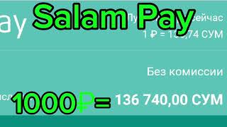 2425 МАЙ  kurs dollar uz bugun бугунги доллар курси курс бугунги [upl. by Kirimia]