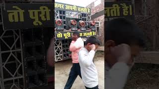 dj Sabhajeet Subhash ganj djvolg djviral djvolgs dance bhojpuri newmusic [upl. by Noemad]