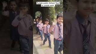 Loveleen s 1st tour to ChetakPark Bathinda ॥funny school tour kids love ukg lkg [upl. by Lindner]