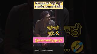 Arnab mimicry  shorts funny comedy ft Nawazuddin [upl. by Evangelia]