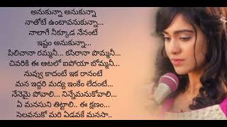 O Manasa Full Video Song  Oka Manasu Movie  Shreya Ghoshal  Madhura Audio [upl. by Ialda]