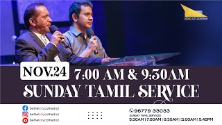 🔴🅻🅸🆅🅴  Sunday Service  2 Tamil  24 November 2024  700AM [upl. by Jsandye925]