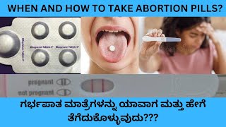 DOSE METHOD AFTER HOW MANY DAYSWEEK OF PREGNACYTO TAKE ABORTIONTABLETS ITS SAFETY AND SUCESS RATE [upl. by Benyamin]