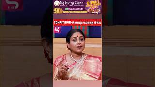 எது Bestனு தெரியும்💥Competitionஅ பாத்து பயந்தது இல்ல😍 saranya ponvannan  Saranya  Ponvannan [upl. by Elamrej]