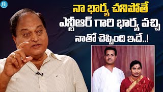 Chalapathi Rao About NT Rama Rao His Wife Basava Tarakam  NTR  Chalapathi Rao Latest Interview [upl. by Butterfield]