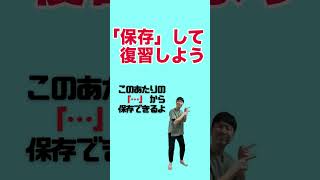 この動きで人生変わる【骨盤矯正】 [upl. by Akenahs]