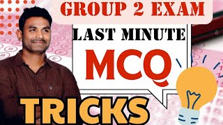 GROUP 2 EXAM LAST MINUTE MCQ TRICKSExam Tricks [upl. by Kirred3]