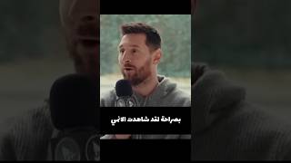 زهقان وتدور انمي 😮‍💨🤔 quot1quot 🔥 [upl. by Otina370]