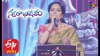 Om Namah Shivaaya  Sunitha Performance Karthika Swarabhishekam  24th November 2019  ETV Telugu [upl. by Noimad]