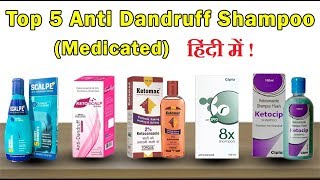 Top 5 anti dandruff shampoo medicated 100 dandruff removed हिंदी में । [upl. by Lizette710]