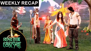 Beder Meye Jyotsna  Weekly Recap  27th July  1st Aug 2020  Sun Bangla TV Serial  Bengali Serial [upl. by Yrakaz]