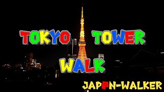 4kTokyo Tokyo tower Walking In Tokyo Japan Tour Guide [upl. by Assili707]