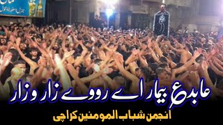 ya Hussain as  Abid Bemaar aye  Nazim Party Noha Hyd [upl. by Heman]