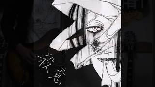 Gilles de Rais  殺意GUITAR COVER [upl. by Hsu]