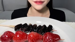 🍡Tanghulu mukbang 🍓candied strawberry amp toffee grape🍇 Korean dessert l ASMR l [upl. by Hoagland]