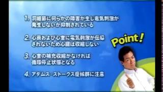 出直し看護塾洞不全症候群 サンプル動画  臨床医学チャンネルCareNeTV [upl. by Trevorr]