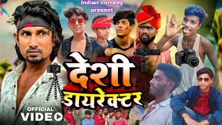 देशी डायरेक्टर  Desi Director  Full Comedy  Mani Meraj Vines  Indian Comedy  Shorts Films [upl. by Otanod]