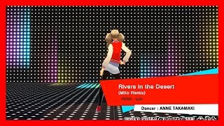 Persona 5 Dancing Star Night JP  Rivers In the Desert Mito Remix Choreography [upl. by Rooney]