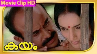 Kayam Malayalam movie Part 1  Swetha Menon amp Subair [upl. by Eustache]