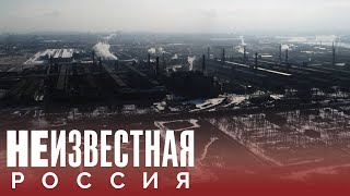 Чёрное небо Красноярска  НЕИЗВЕСТНАЯ РОССИЯ [upl. by Harcourt]