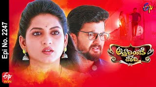 Attarintiki Daredi  8th April 2022  Full Episode No 2247  ETV Telugu [upl. by Gorlin]