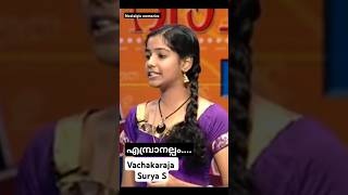 Vachakaraja speech malayalam Vachakaraja aswamedham gspradeep extempore talent [upl. by Yalonda]