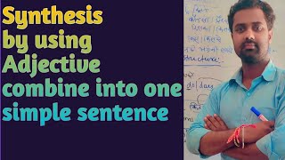 Synthesis By using Adjective by Prem sir [upl. by Prue]