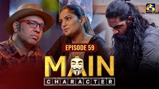 MAIN CHARACTER  EPISODE 59  මේන් කැරැක්ටර්  26th September 2024 [upl. by Ellainad]