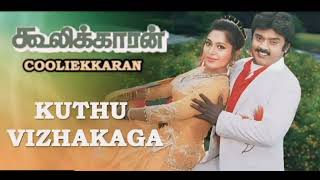 Kuthuvilakkake Cooliekkaran T Rajendar High Quality Song [upl. by Socher]