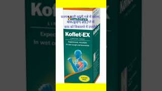 KofletEXuse and benefits best syrup for cough [upl. by Dyrraj348]