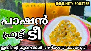 Passion Fruit Tea  പാഷൻ ഫ്രൂട്ട് ചായ  passion fruit recipe in malayalam  Healthy Tea [upl. by Aretse300]