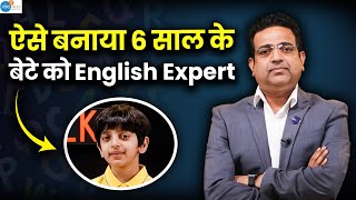 बच्चा हो या बूढ़ा अब कोई भी बोलेगा English 🔥 Dr Shafique Matin  JoshSkillsApp [upl. by Nnylrac]