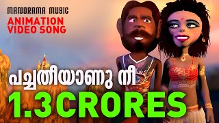 Pacha Theeyanu Nee  Animated Version Film song  Baahubali Song  Felix Devasia  M M Keeravani [upl. by Atiuqihs]