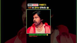 pt01 Bro Full Movie in hindi dubbed movie explained in hindi shorts movie [upl. by Hirst]