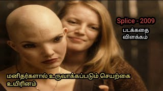 Splice  2009 Movie Story Explain in Tamil hollywoodmoviestoryexplainintamil [upl. by Esila758]