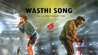 වස්ති wasthi හොඳම ගීත එකතුවක් එක දිගට wasthi production best song collection  sinhala [upl. by Mazur]