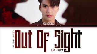 【Ohm Pawat】Out Of Sight แค่ฝุ่น  Ostสองเดือดเลือดเดียวกัน DOUBLE SAVAGE [upl. by Mulvihill]