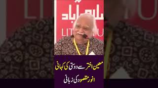 Moin Akhtar And Anwar Maqsood anwarmaqsood moinakhtar vairalshort views agyakikhabar funny [upl. by Eirbua]