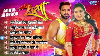 Satya Movie All Songs  Pawan Singh Superhit Bhojpuri Movie  Bhojpuri Hit Film Songs Jukebox [upl. by Aleen504]