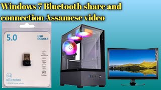 PC to Bluetooth data share and connection Assamese video PC to Bluetooth data share Assamese video [upl. by Harragan]