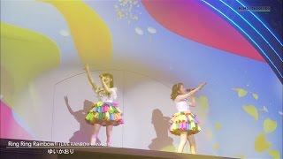 ゆいかおり「Ring Ring Rainbow LIVE RAINBOW CANARYver」 [upl. by Drusilla413]