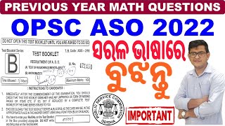 Previous Year Math QuestionsDetails Solutions with Concept ClearOPSC ASOOSSC CGLBy Chinmaya Sir [upl. by Pradeep64]