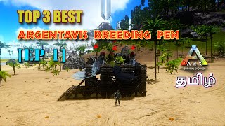 TOP 3 BEST ARGENTAVIS BREEDING PEN  ARK MOBILE  BREEDING PEN EP 1  MR RAPTOR  RAPTORS GAMING [upl. by Tanberg]